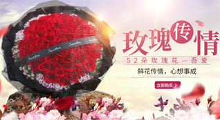 贵州铜仁市松桃县普觉镇真武堡村鲜花速递